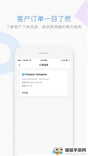 小居在线软件 1.0.1.0安卓版