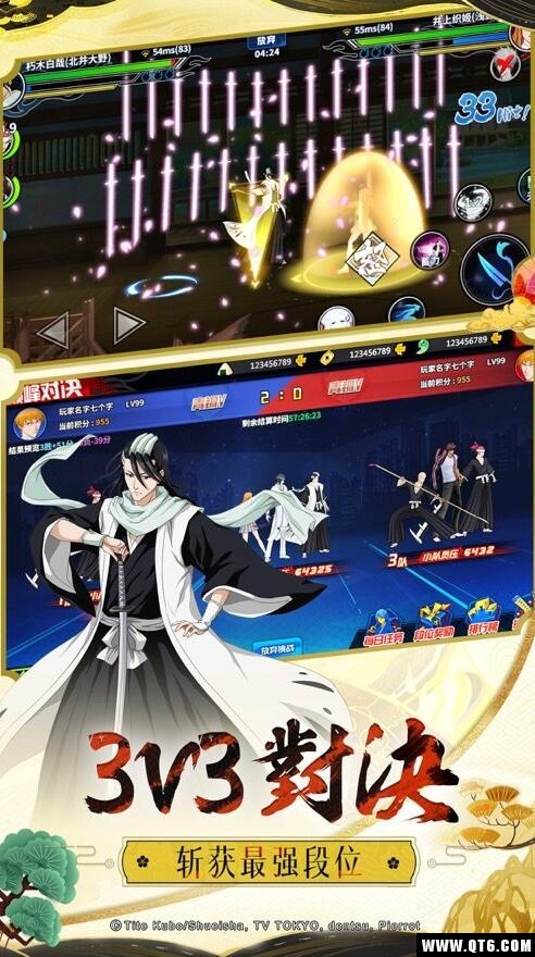 死神X 1.0.0安卓版