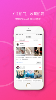 原味二手货 1.1.0安卓版
