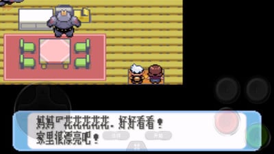 口袋妖怪进击之旅手机版