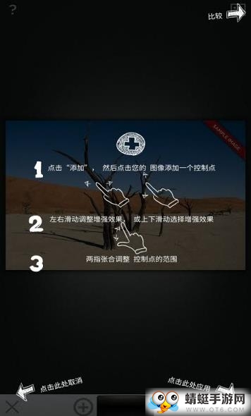 Snap修图编辑软件 1.4.7最新版