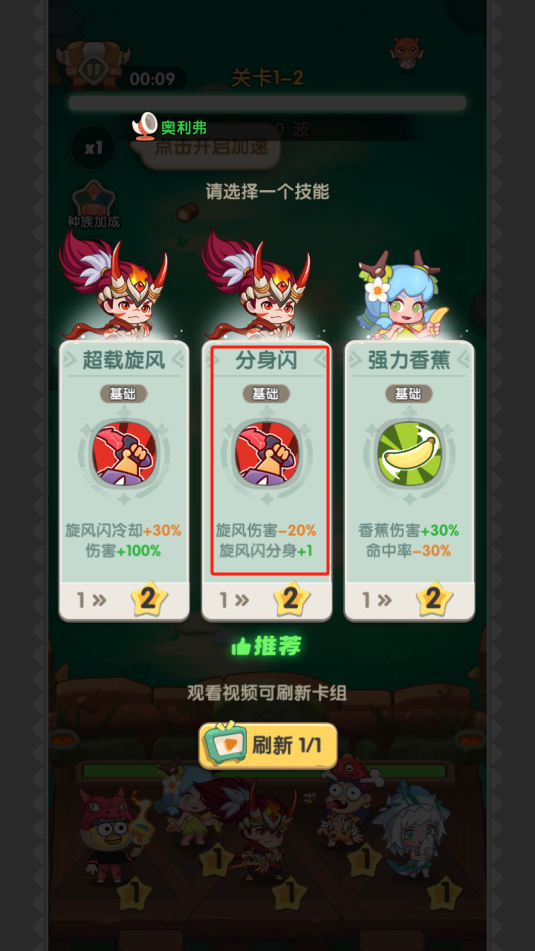 一步两步