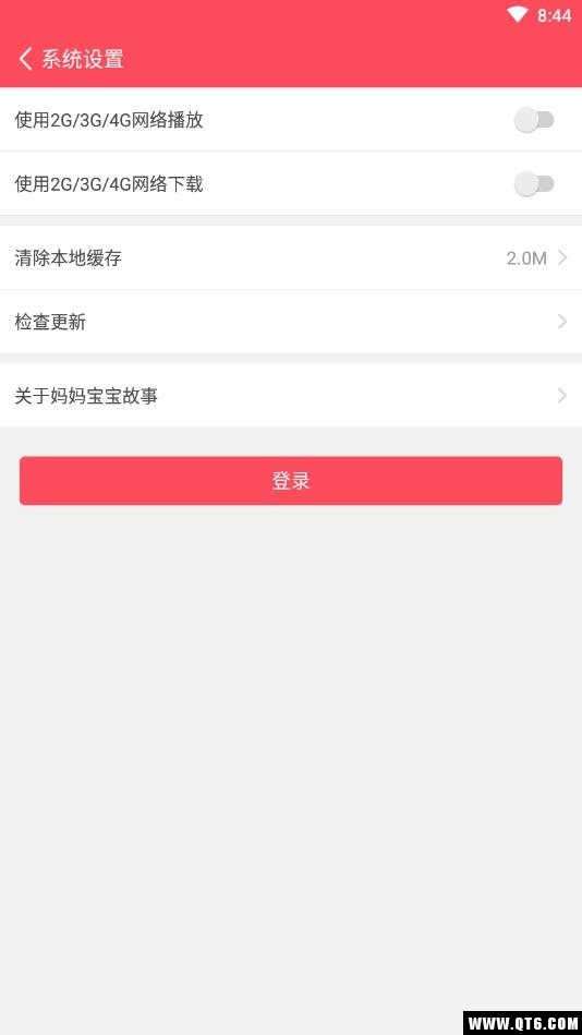 儿歌故事多多 8.2.6安卓版
