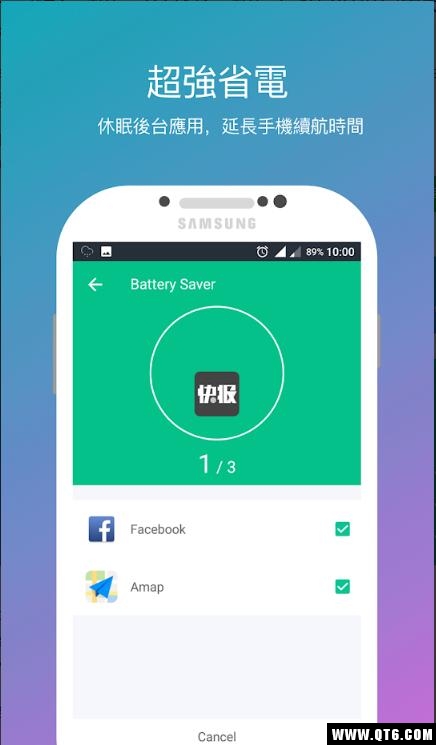 一键清理 4.0手机版