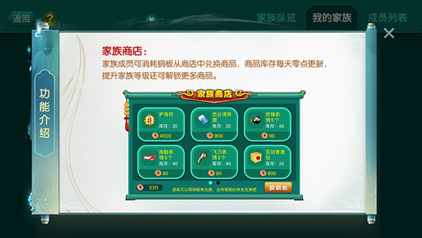 多乐够级游戏