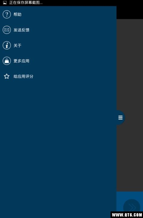 图像转换器手机版 8.12_arm64v8a安卓版