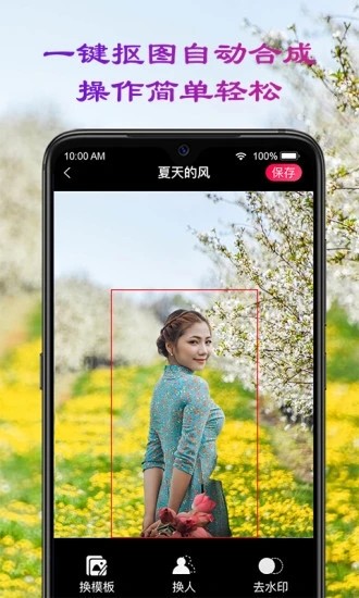 芥兰