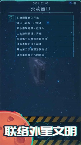 逐光启航最新版
