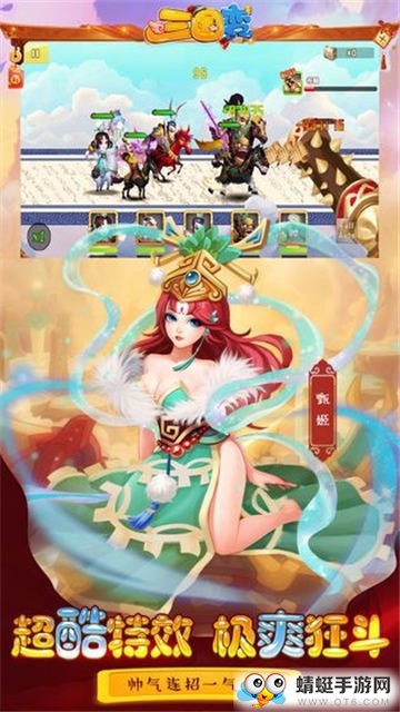 主公很嚣张 1.0.0最新版
