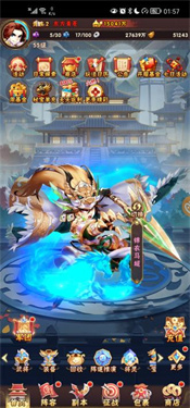 少年三国志无限充值版