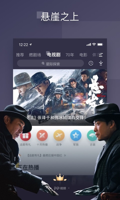 pp视频 9.5.8安卓版