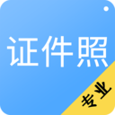 最美证件照APP 4.5.458最新版
