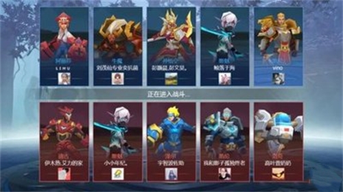 王者精英5V5