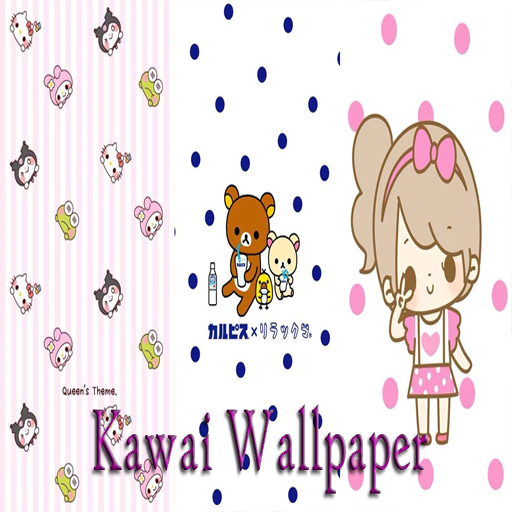 kawai wallpaper(Kawai壁纸) 1.0安卓版