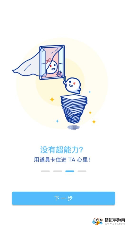 什么风app 1.2.4安卓版