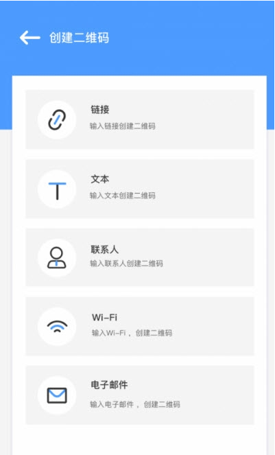 一键扫描王APP