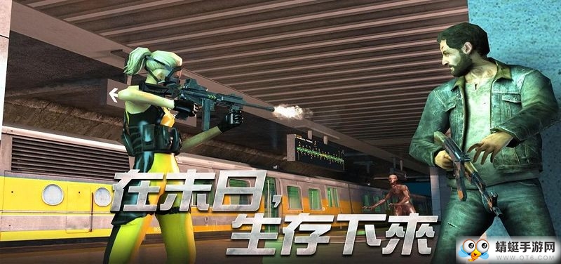 Hopeless Raider-Zombie Shooting Games（复仇绝地枪战）破解版 2.3