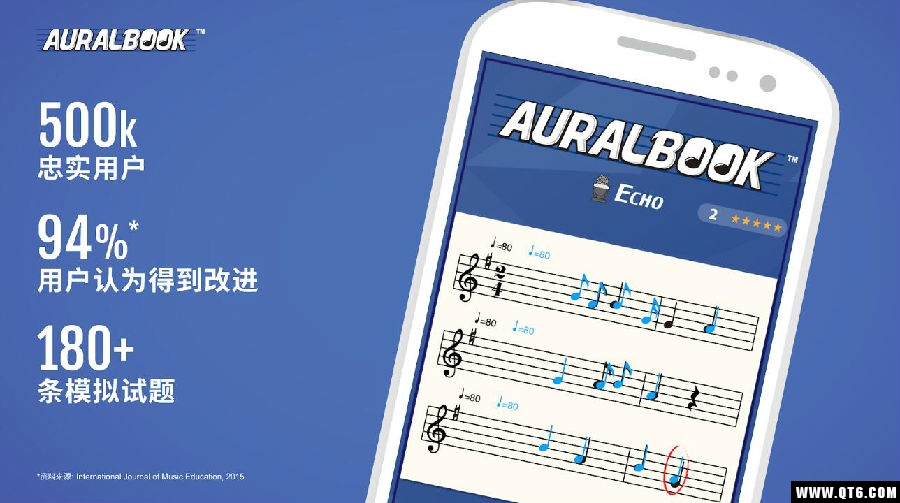 AURALBOOK（视唱练耳）