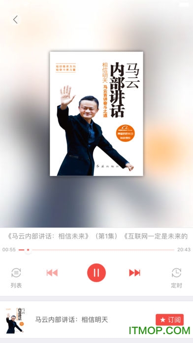 博看书苑