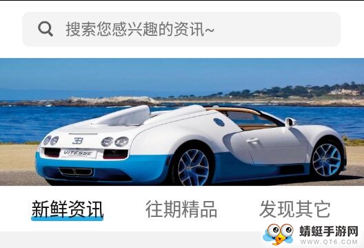 秒懂车