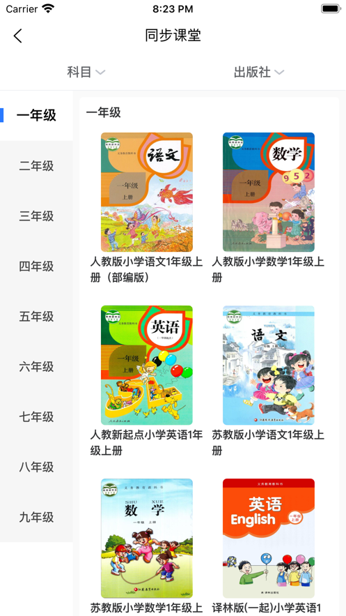 小熊辅导