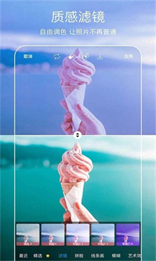 美易painter免费版