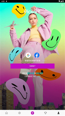 美易painter免费版