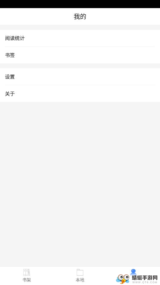 思读PDF阅读器 1.1.0安卓版