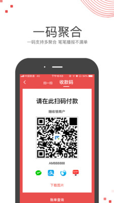 会生活 2.9.3安卓版