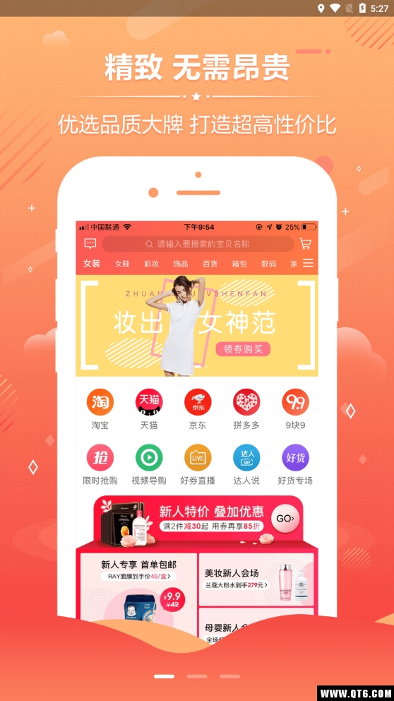 马返 1.5.8最新版