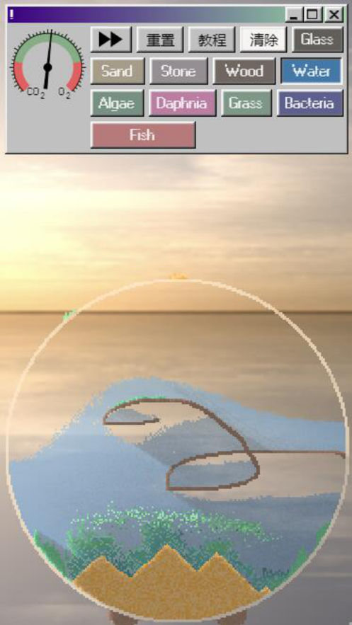 疯狂粉末 ios版