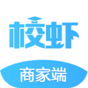 校虾商家端 2.2.8安卓版