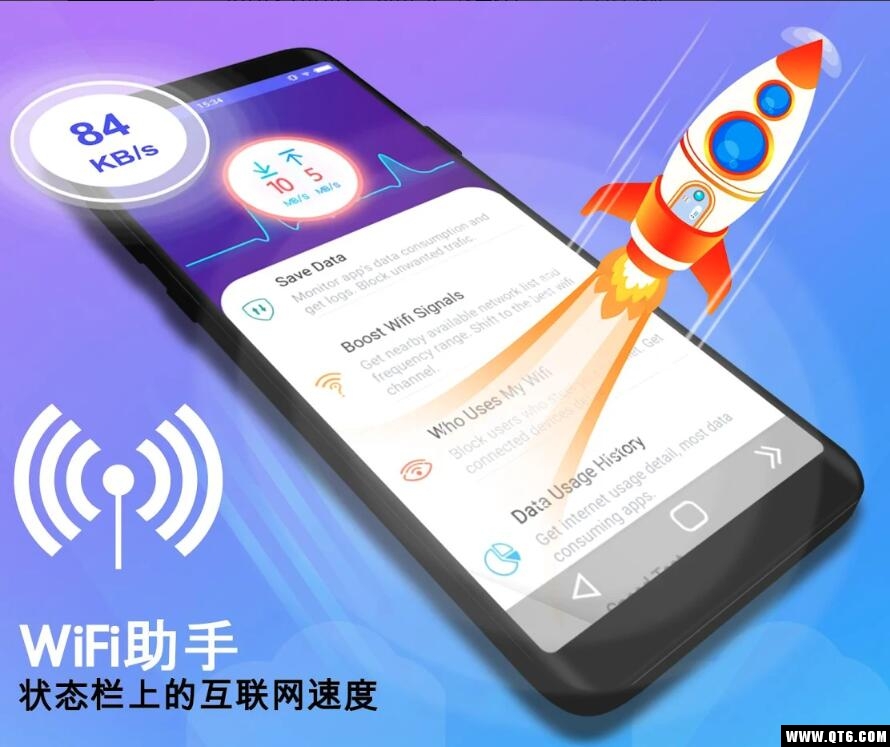 Net Shield(NetShield WiFi分析仪) 1.3安卓版