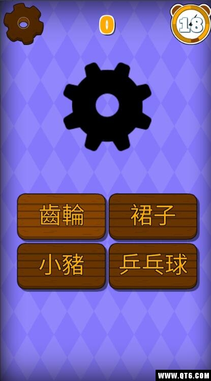 看图识字小游戏 1.4手机版