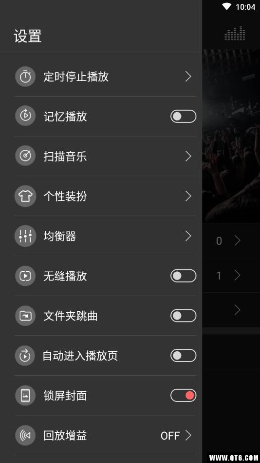 飞傲音乐play版 3.0.7最新版