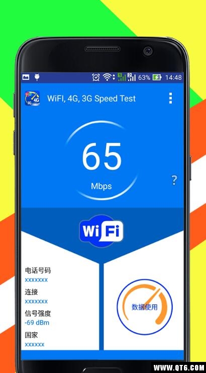 WiFI, 4G, 3G Speed TestWiFi 5G 4G 3G速度测试 1.2安卓版
