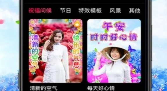 芥兰表情包制作界面示意图