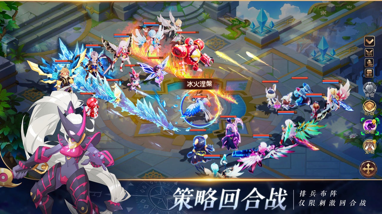 驯龙物语九游客户端官方版 26.0安卓版
