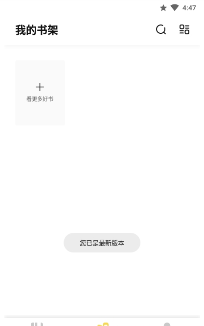启阅小说