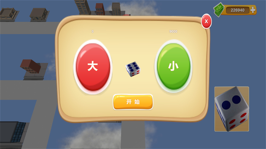 联机大富翁 ios版