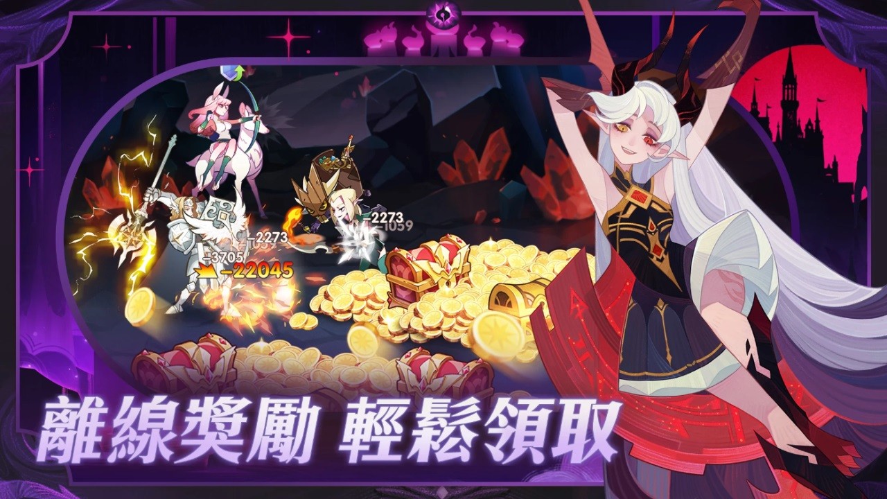 剑与远征台服最新版本