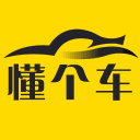 懂个车软件 1.1.1.0最新版