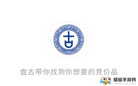 盘古