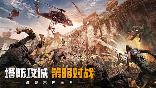 荒野迷城最新版