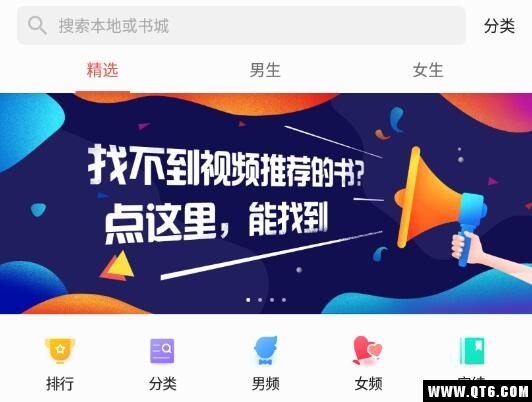 看典免费小说