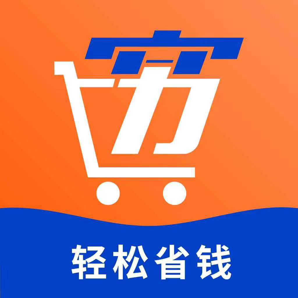 穷购软件 3.3.1最新版
