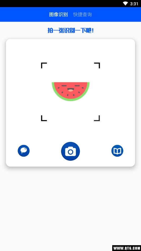 拍拍识垃圾 1.0.6安卓版