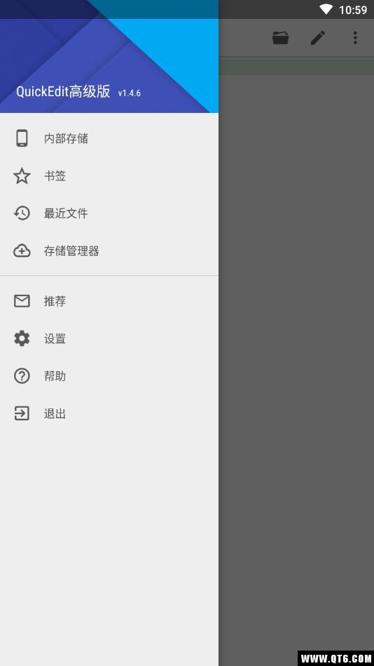 QuickEdit Pro（最强文本编辑器） 1.4.6安卓版