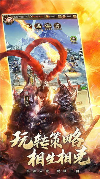 放置三国神魔版本