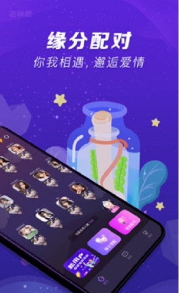 泡聊吧